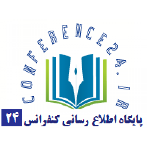 پایگاه اطلاع رسانی کنفرانس 24